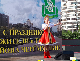 БФ «Взлётная полоса» поздравил москвичей с Днём Города