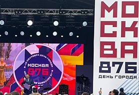 Мы поздравили москвичей с Днём города!